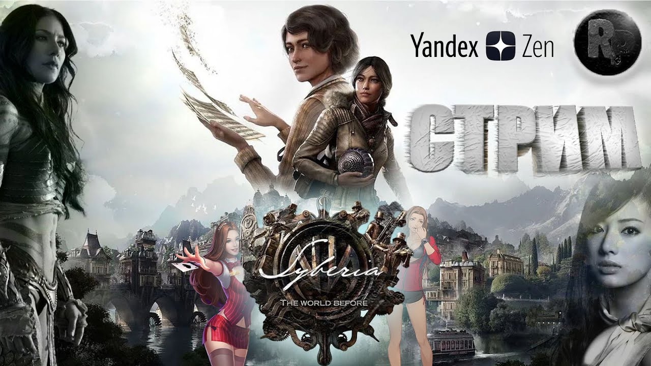 Syberia The World Before #5 🎮Прохождение на русском🎮 #RitorPlay