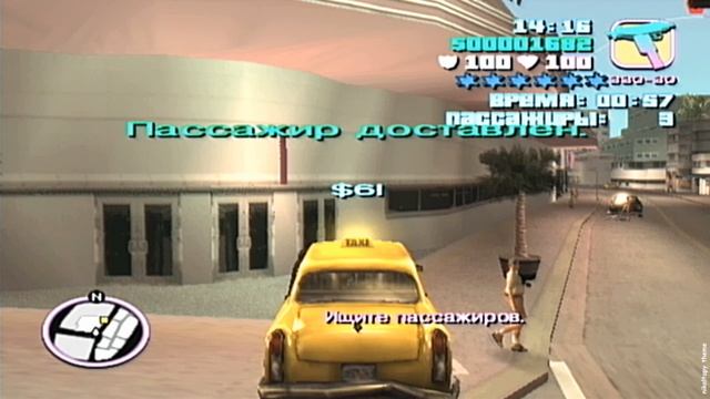 GTA Vice City Part 11 Taxi PlayStation 2