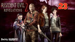 Project _Ностальгия_ Прохождение Resident Evil_ Revelations 2 # 23 {2015}