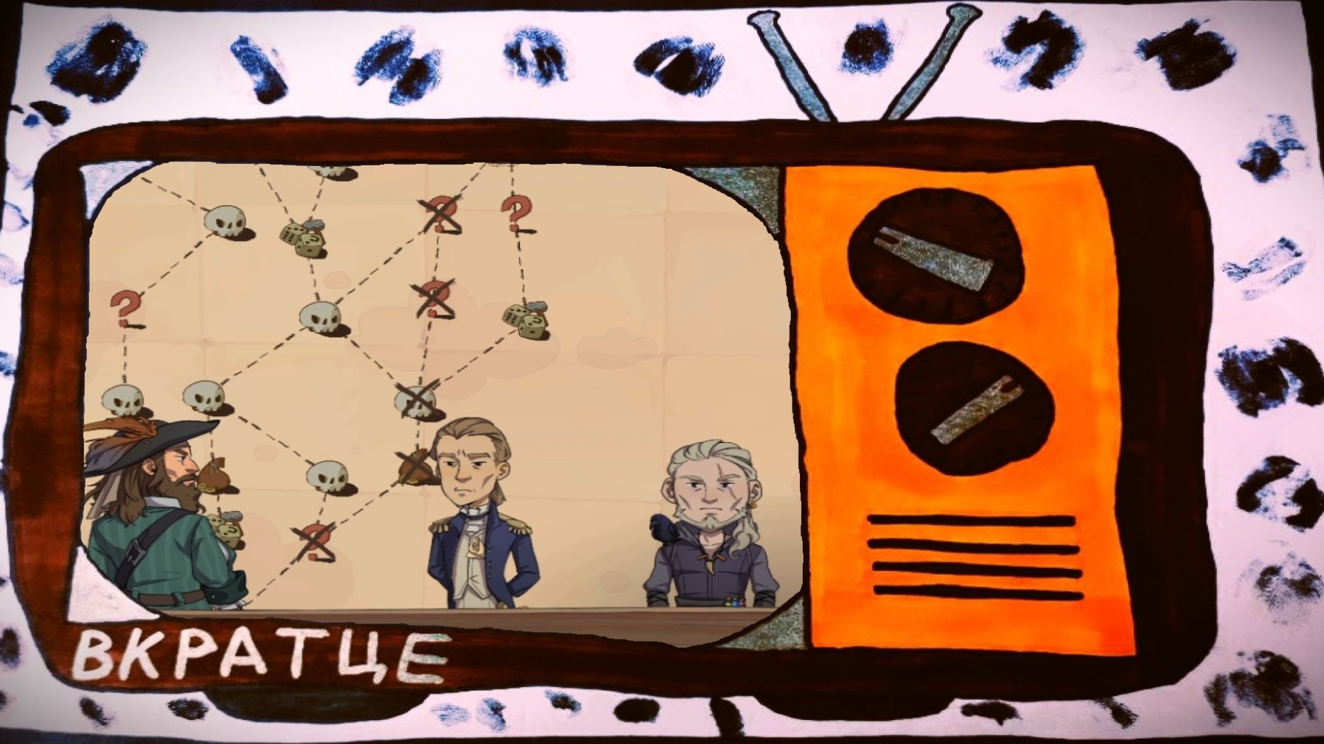 ВКРАТЦЕ №99 - Dice Captain