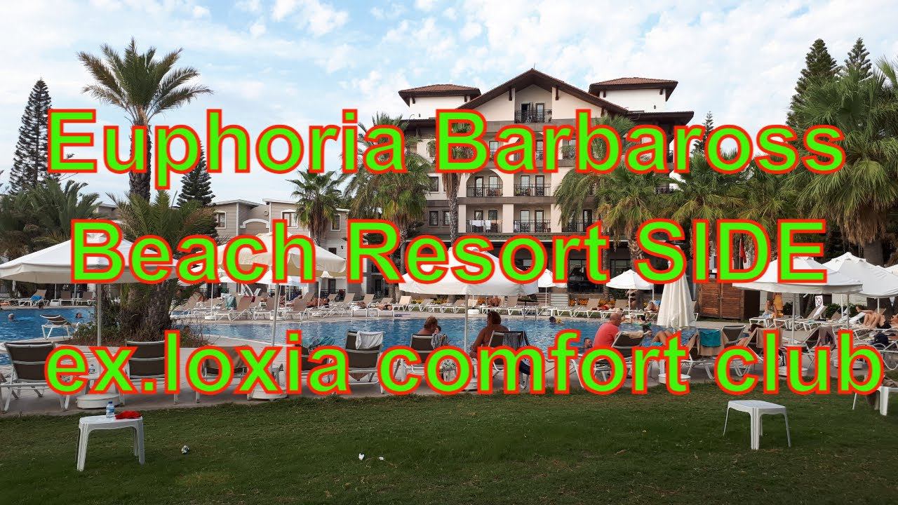 Пляж и ОБЗОР отеля Selectum Colours Resort Side ex. LOXIA COMFORT CLUB SIDE 5* ALL INCLUSIVE