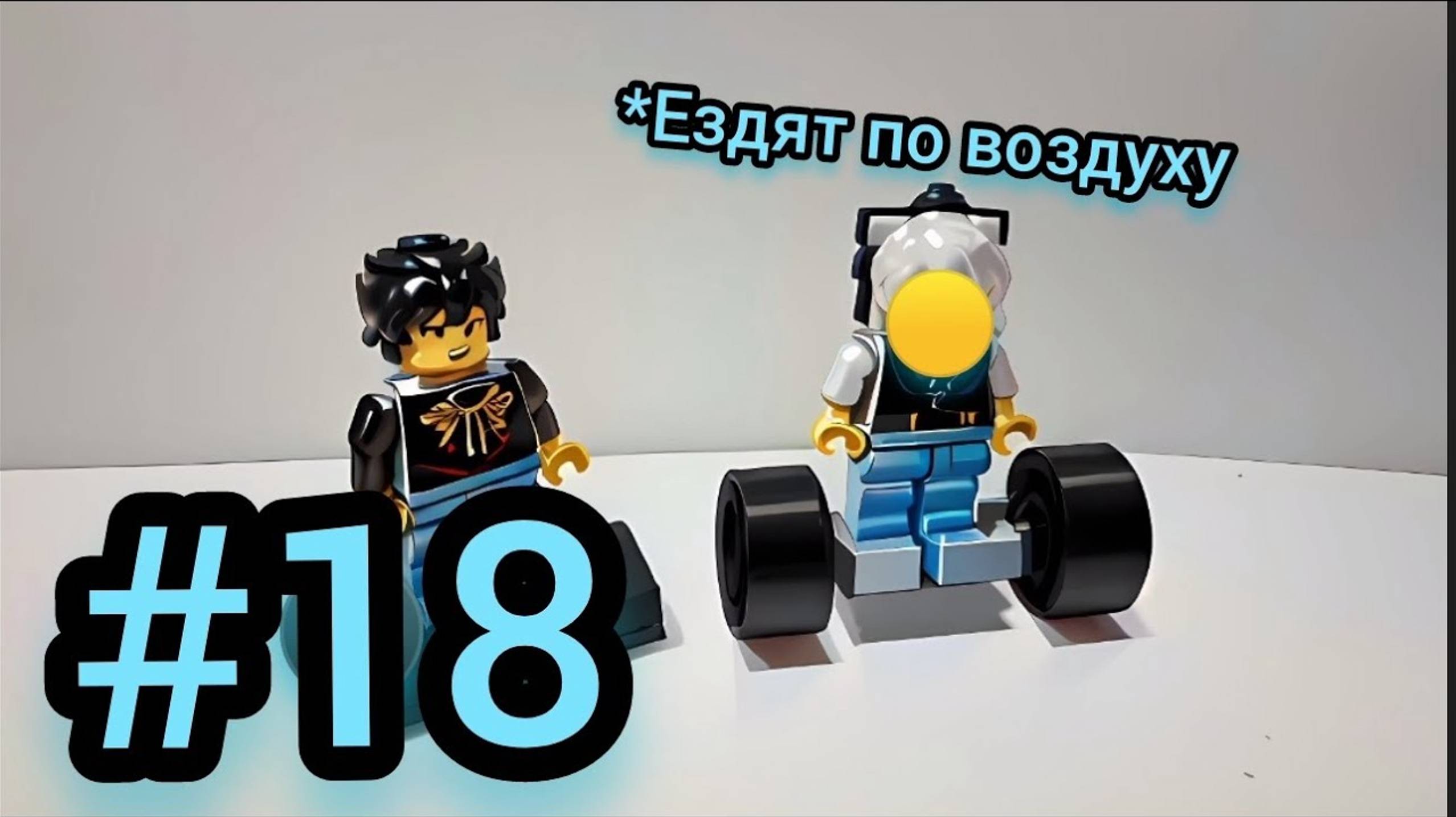 #18 Архипелаг "Воздушный транспорт"