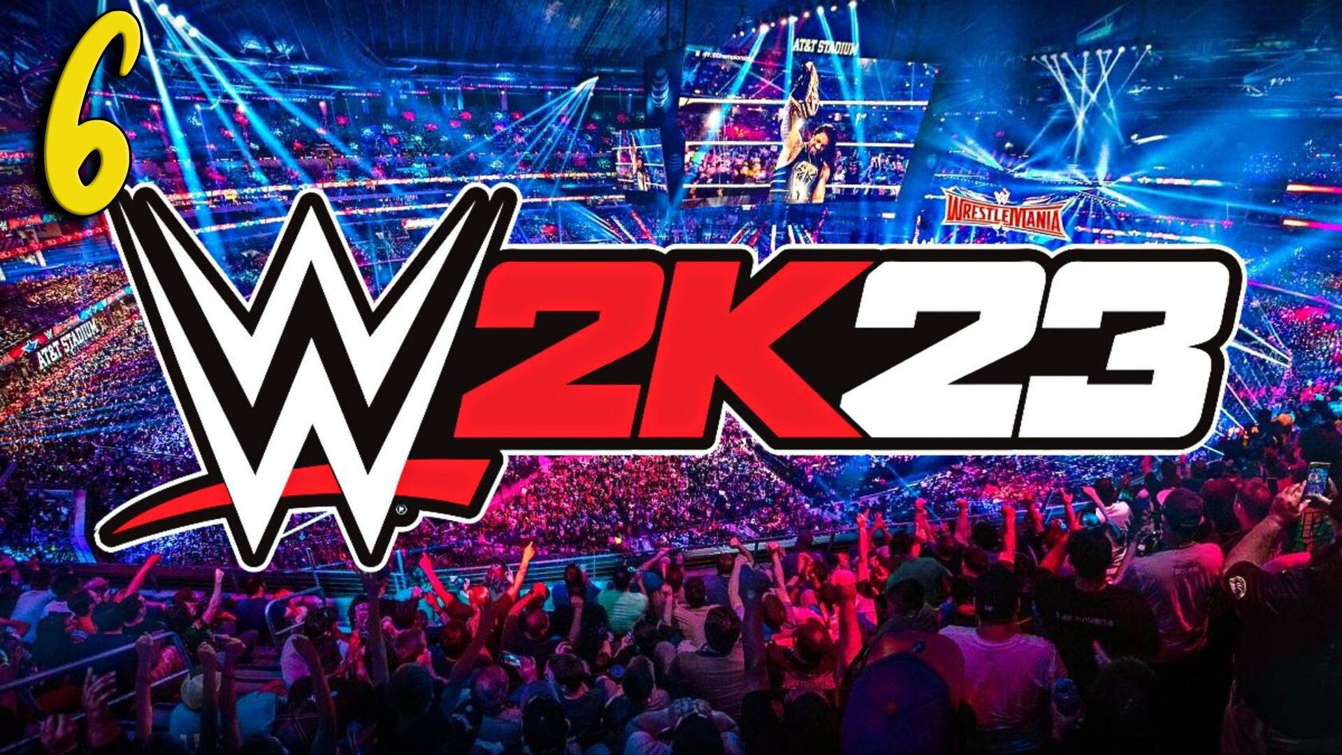Играем в WWE 2K23 #6
