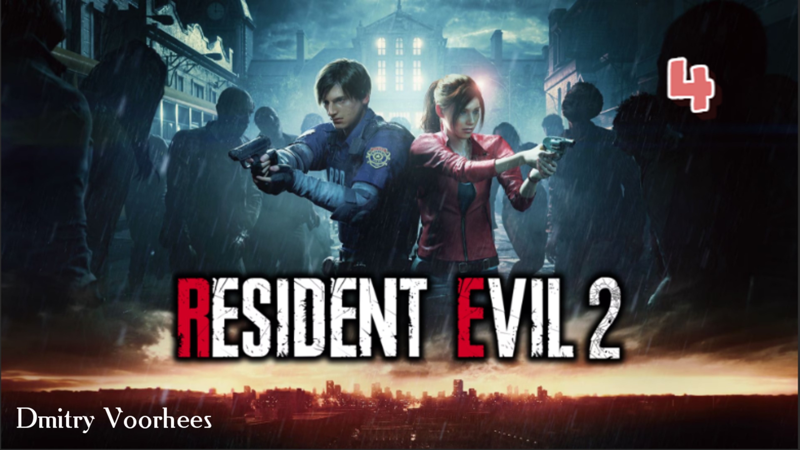 Прохождение Resident evil 2 (Леон) .4.  Ps4