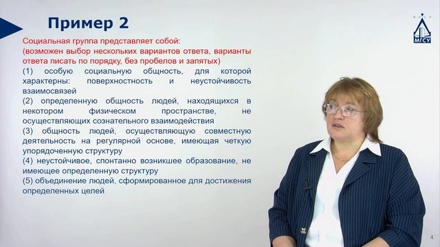 АК Социально-гуманитарное теория 3