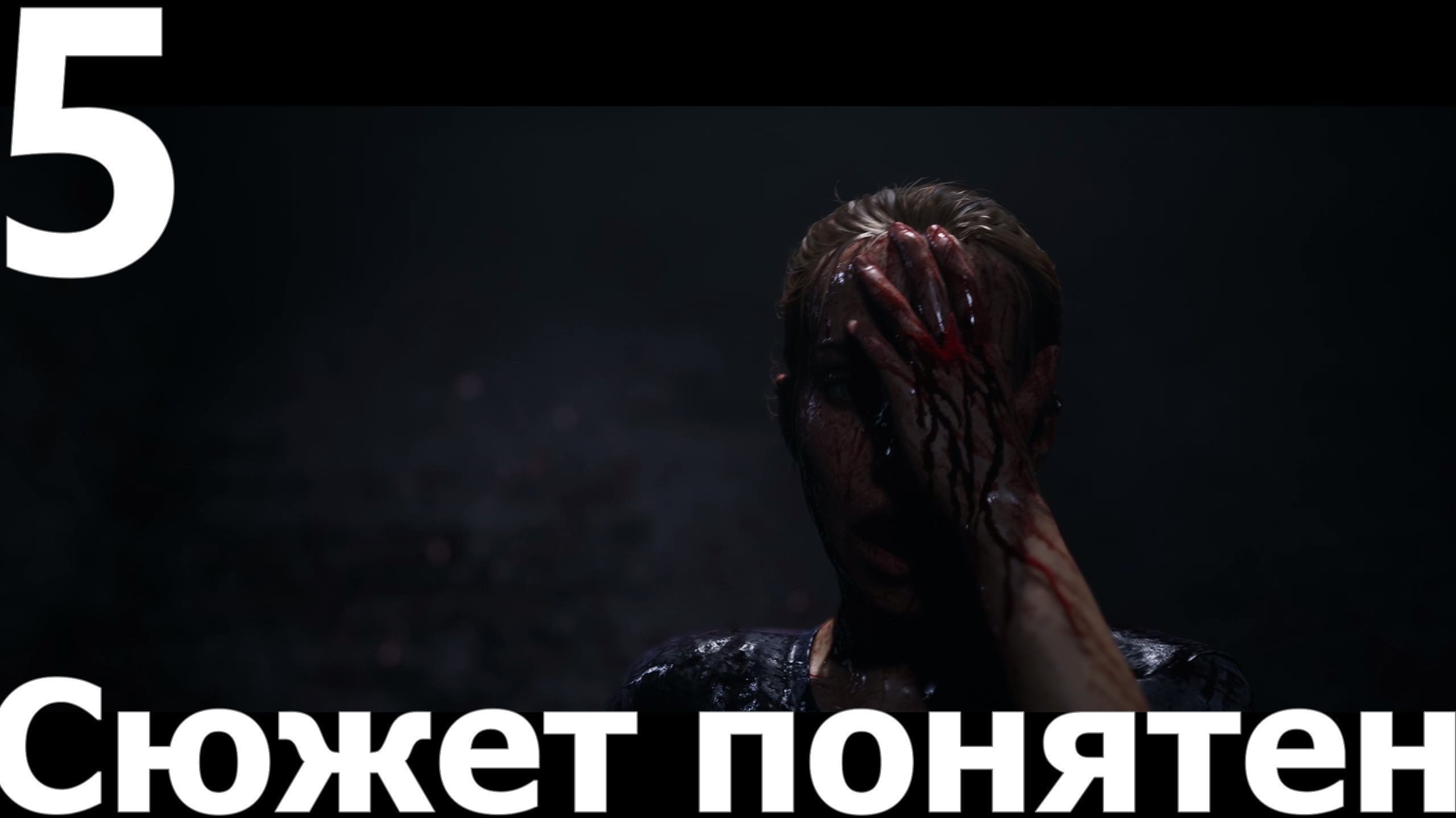 Прохождение игры The Quarry №5 - Сюжет понятен