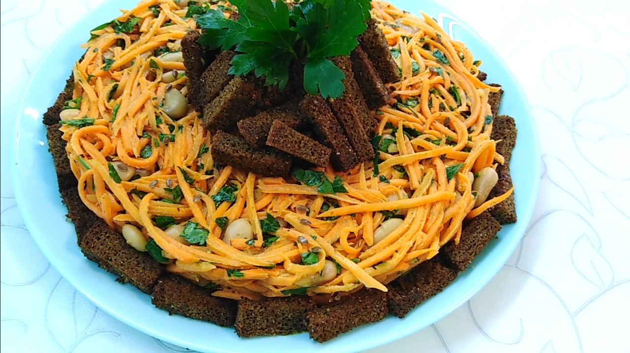Постный салат с фасолью, морковью и сухариками. Вкусный и сытный, с чесноком!