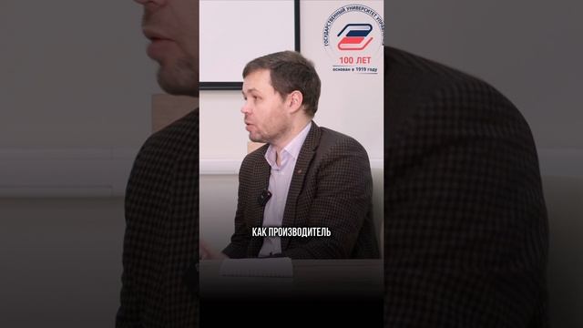 Откуда начинает формироваться цена товара || ГУУ #shorts #гуу #себестоимость