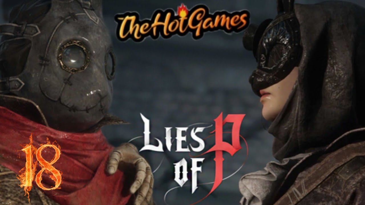 РЕВАНШ С БРАТСТВОМ ► Lies of P прохождение #18