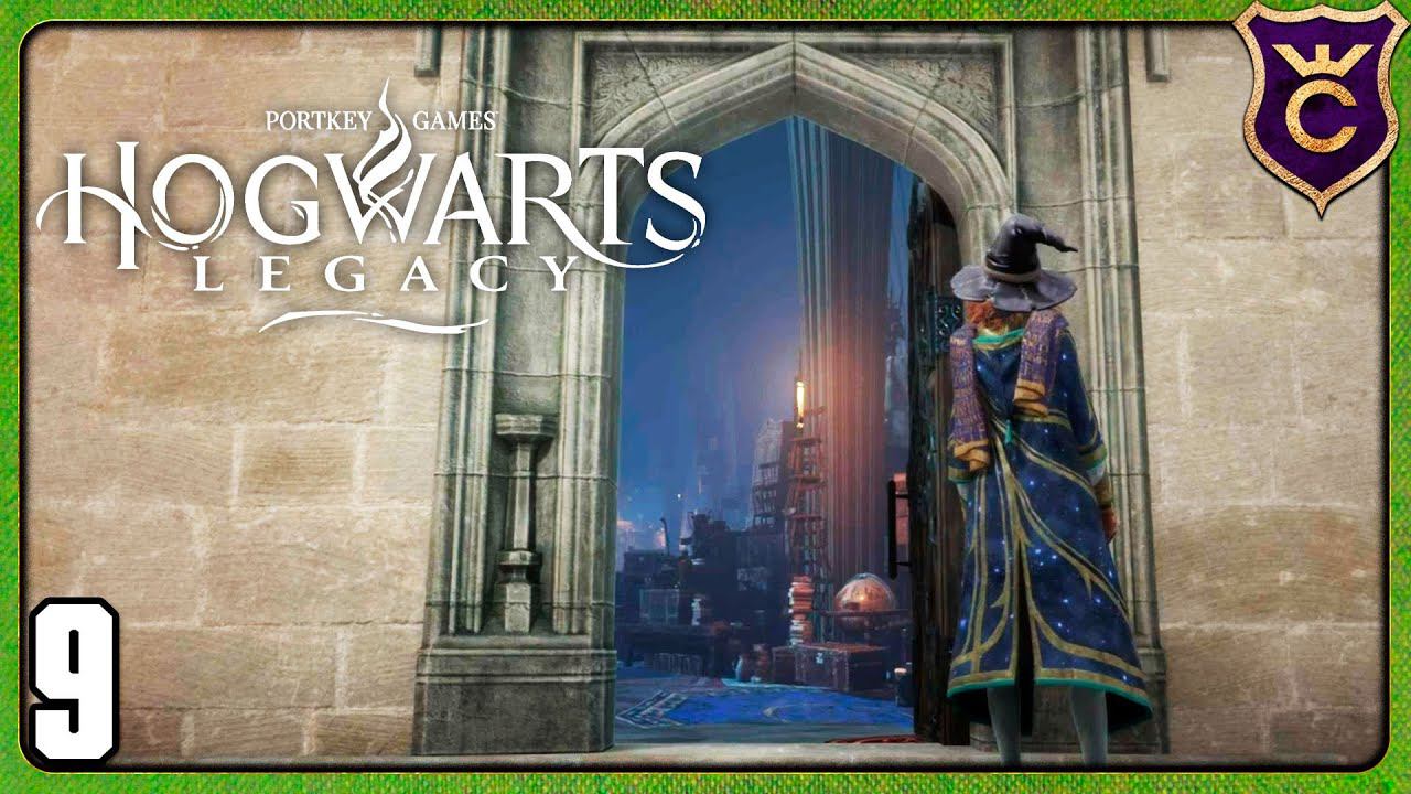 ВЫРУЧАЙ КОМНАТА! Hogwarts Legacy Прохождение #9