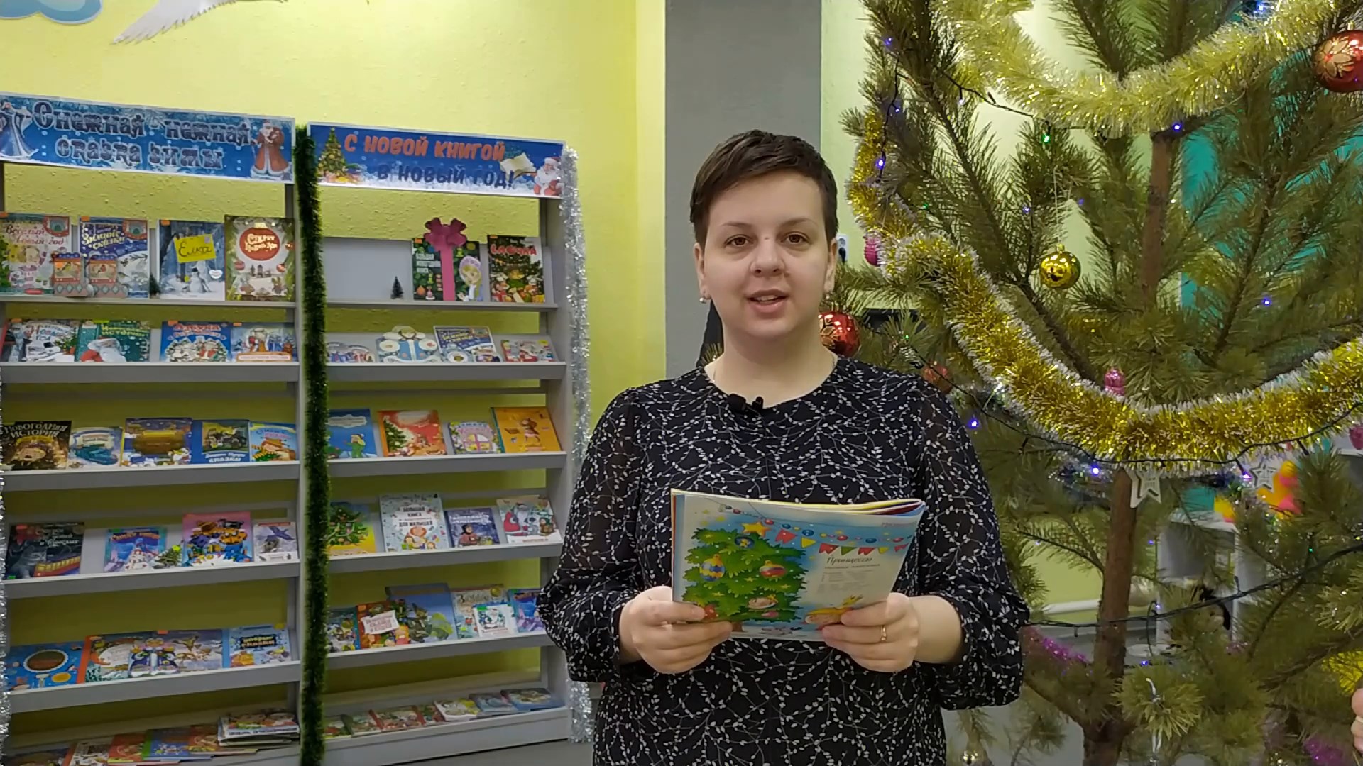 Акция «Новый Год к нам мчится». Яна Мироненко М. Дружинина «Праздник с Дедом Морозом»  (Оренб. обл.)