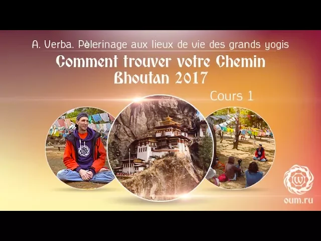 Comment trouver son chemin. Séminaire n°1 de A. Verba