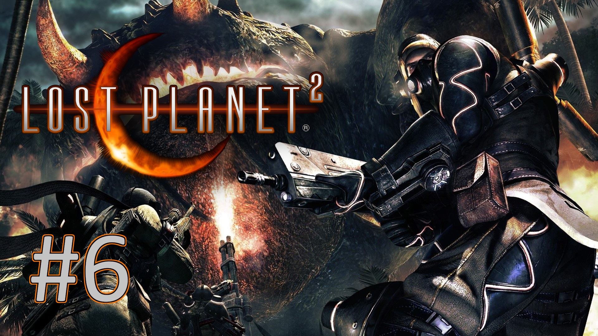 Прохождение Lost Planet 2 - Эпизод 2-3