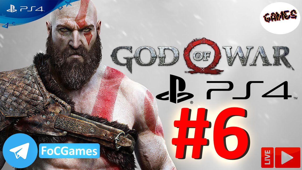 God of War 2018 | Прохождение 6 | Бог войны 2018 | FOC