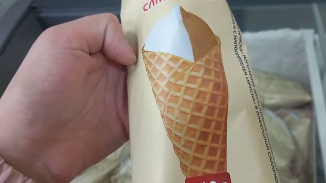 Магазин низких цен "Светофор": арбузы, кета, кабачки, мороженое и мн. др.