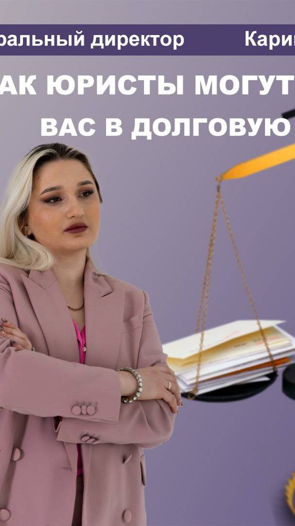 Банк может подать на ваше банкротство? Чего ждать?