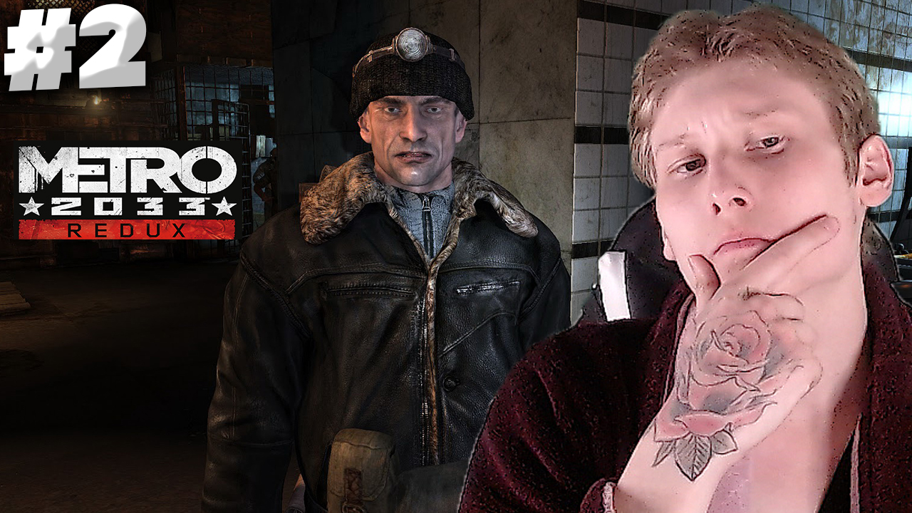 СЛУЧАЙНЫЙ ПОПУТЧИК БИГБОН►METRO 2033 REDUX►ПРОХОЖДЕНИЕ #2