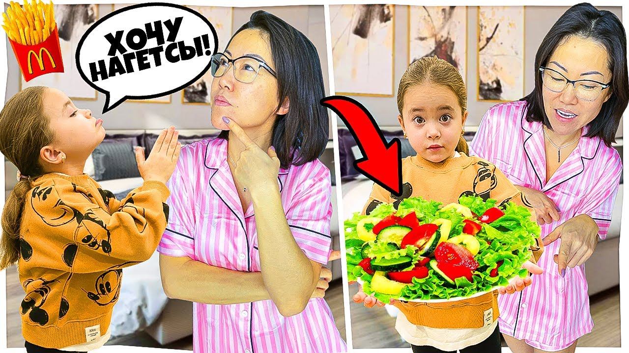 24 часа родители делают дочке всё наоборот/Анютка малютка