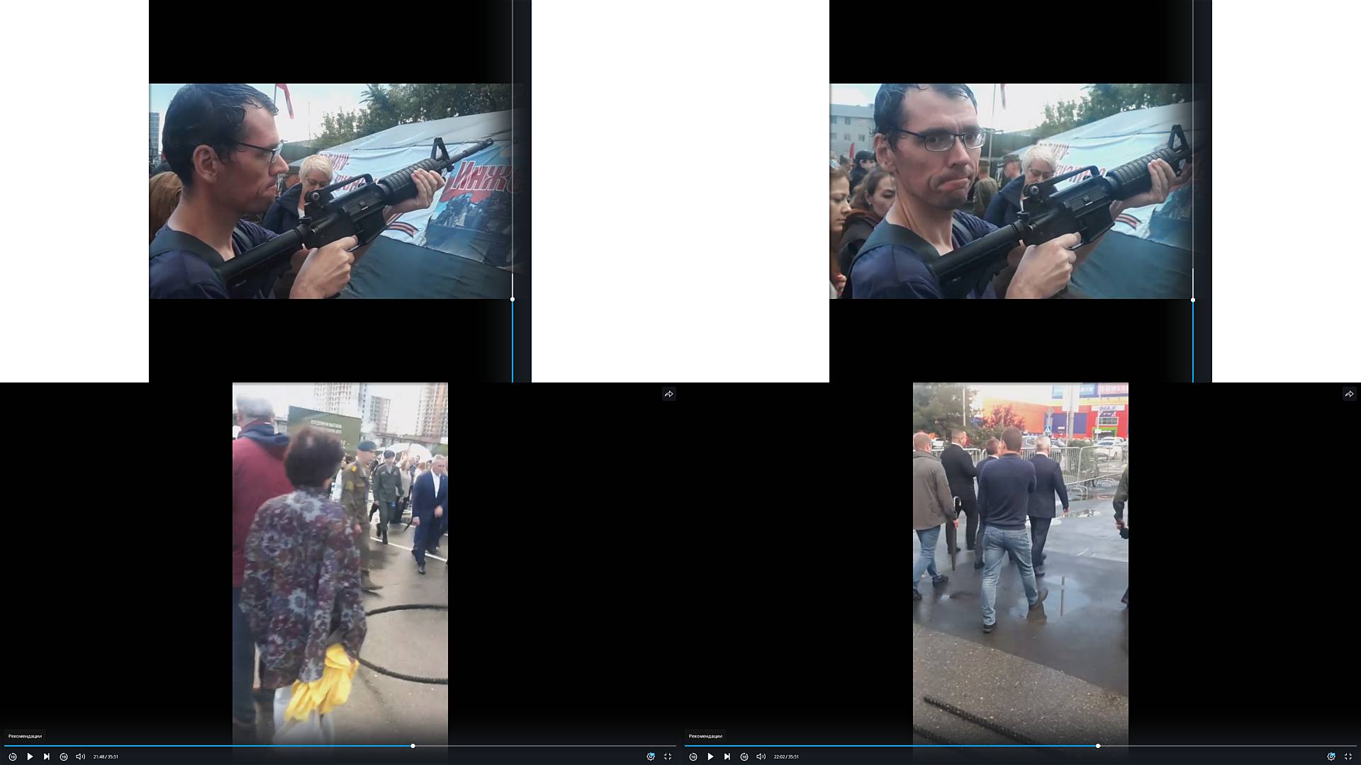 Выставка Трофейной Военной Техники НАТО, Часть 4(16.08.2024)