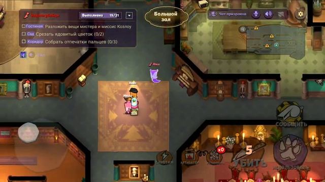 Suspect Mystery Mansion как очки IQ игра мстители по игре Zooba, Зуба уровень средней я убийца