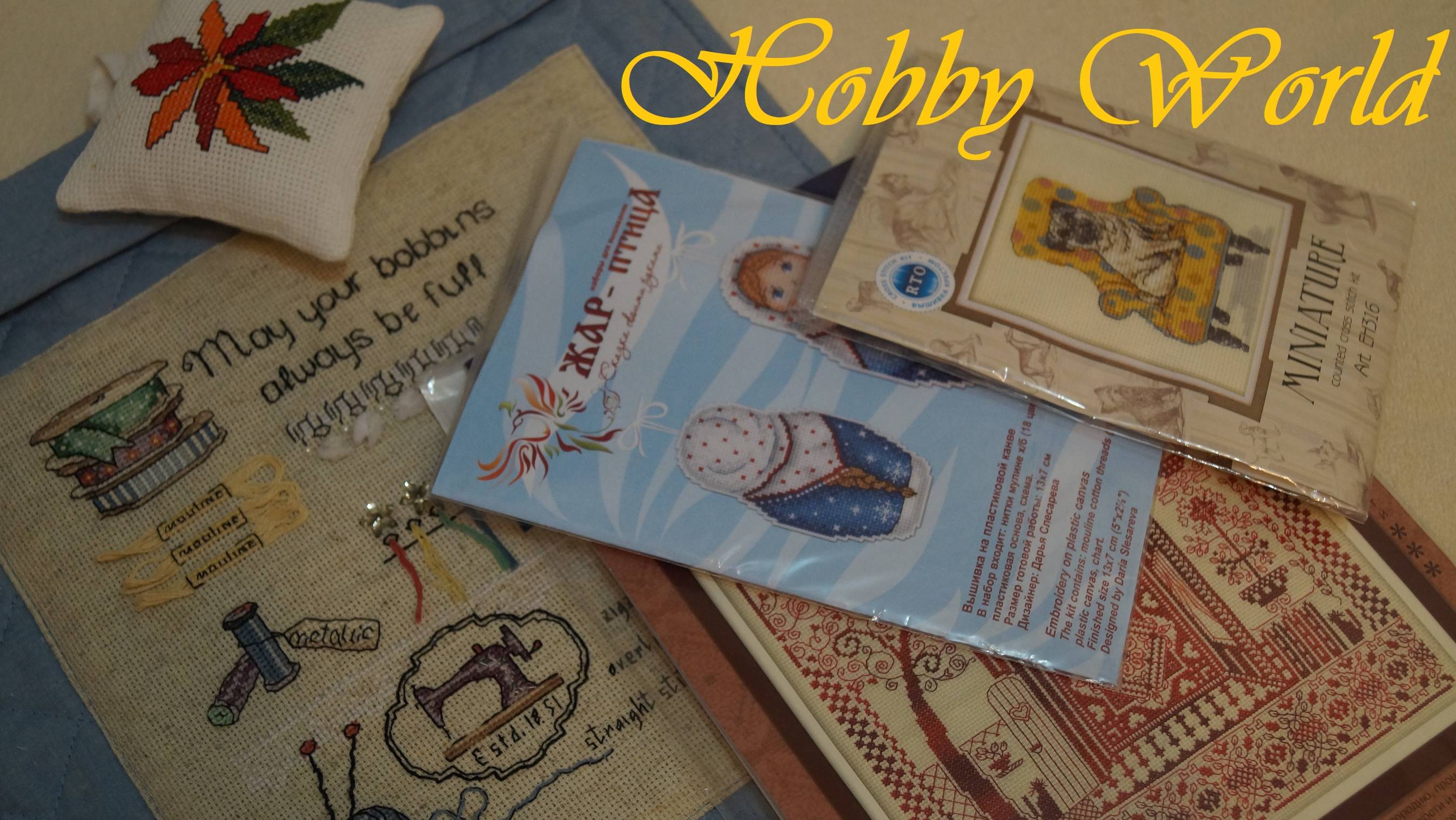 Собираюсь в отпуск. Критерии отбора сюжетов для вышивки. Символы в вышивке.