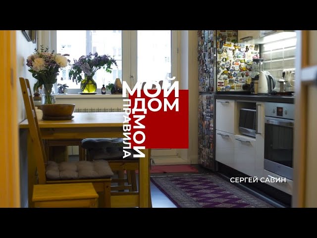 Мой дом – Мои правила: кухня без шкафов и уютный балкон