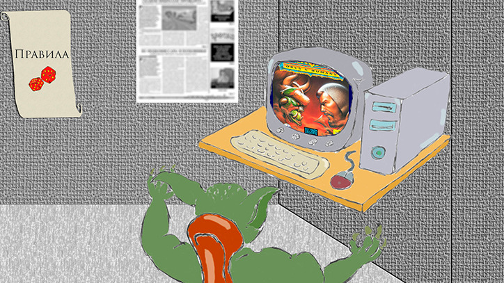 Warcraft: сезон 1, эфир 6