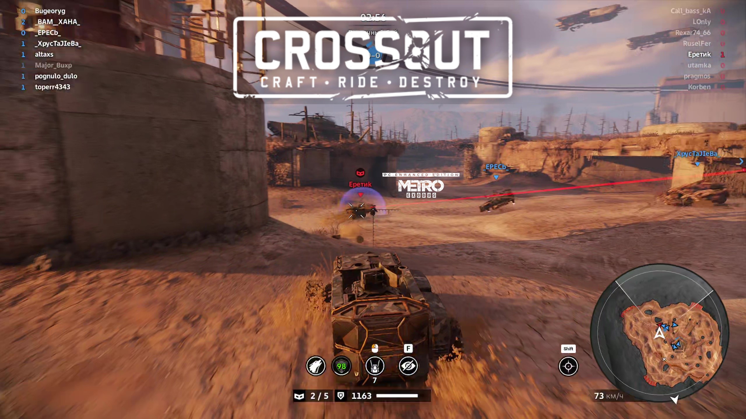 Стример гадает-Отец Савелий или Силантий ► Кроссаут