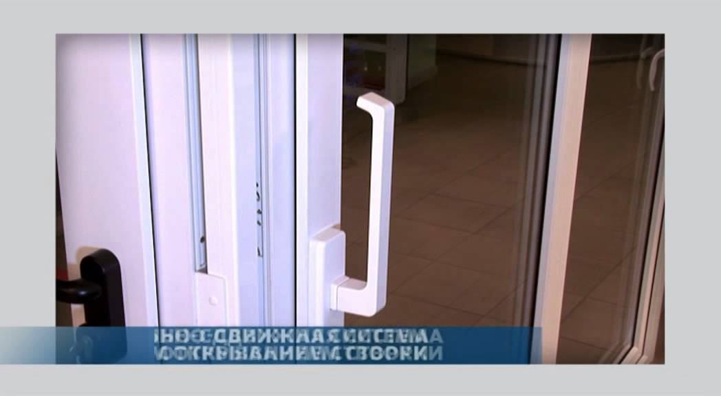 Портал Veka PSK, раздвижная оконная система с порогом