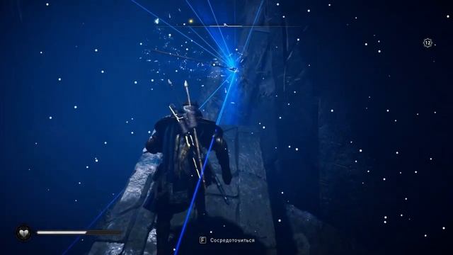 ГАЙД: Как найти копьё Гунгнир в Assassins Creed Valhalla