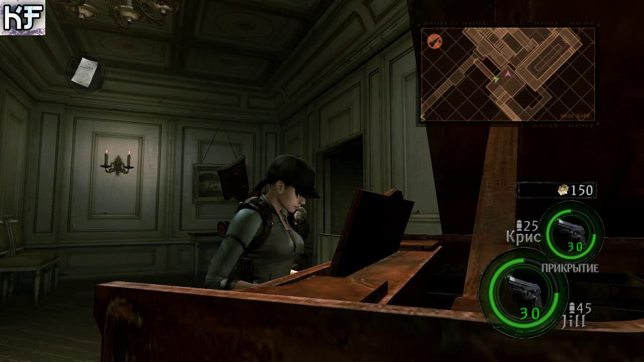 Resident Evil 5 Лунная Соната