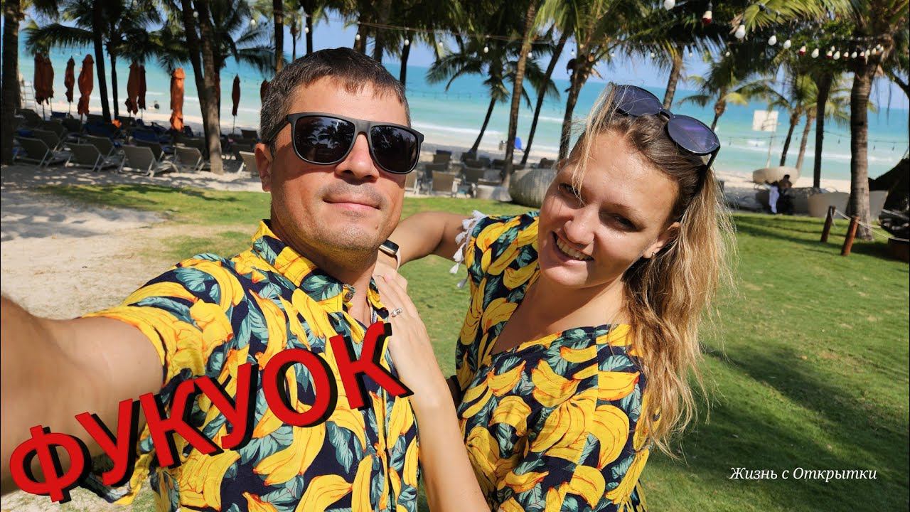 Лушие отели на севере Фукуока. Вьетнам. VinWonders, Vinpearl.