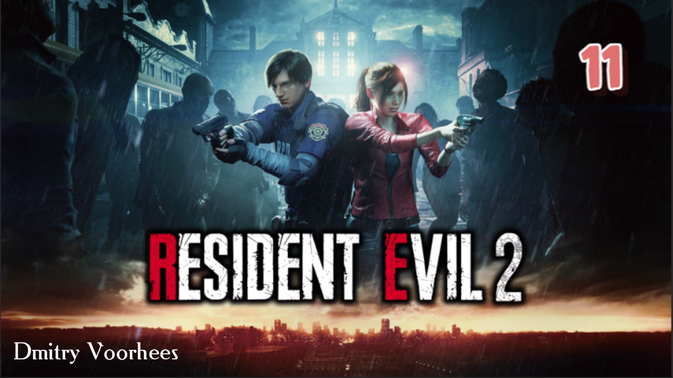 Прохождение Resident evil 2 (Клэр) .3.  Ps4