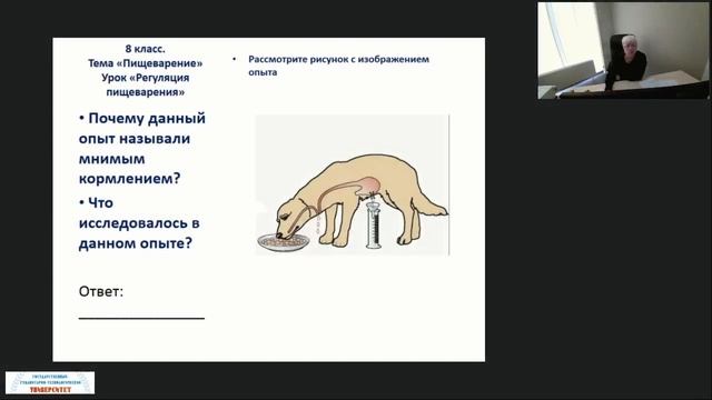 Задания PISA по формированию естественнонаучной  грамотности. МОУ СОШ №16