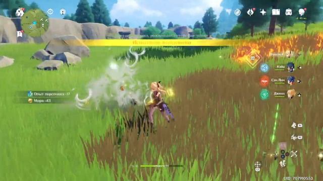 Genshin Impact. Фарм книг опыта для прокачки характеристики..