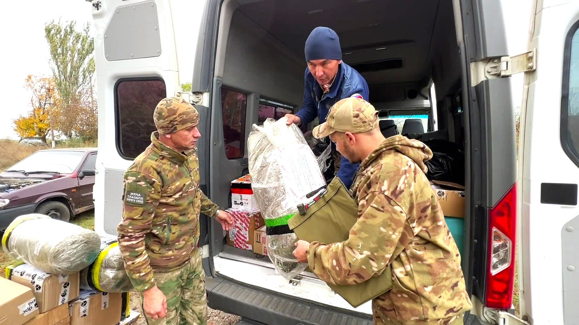 Дороги помощи