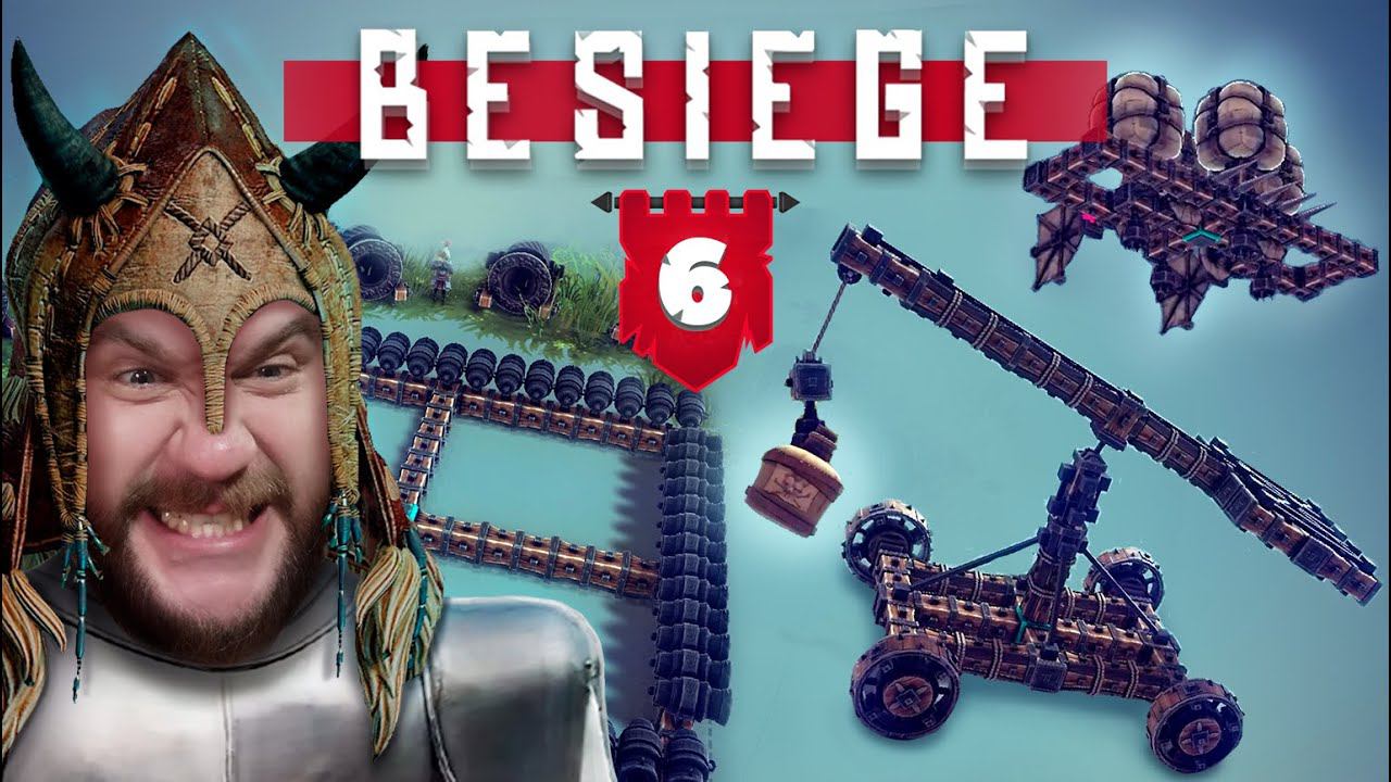 Неудержимый ГУЛЕПЛЮТЕН и меч великана! // BESIEGE №6