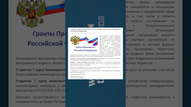 Дайджест 14.02 - 20.02.2022