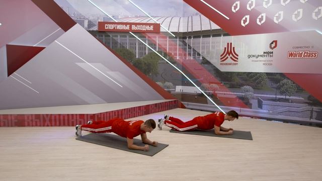 СЕЗОН 5. ФУНКЦИОНАЛЬНАЯ ТРЕНИРОВКА | 31 октября | Онлайн-тренировка