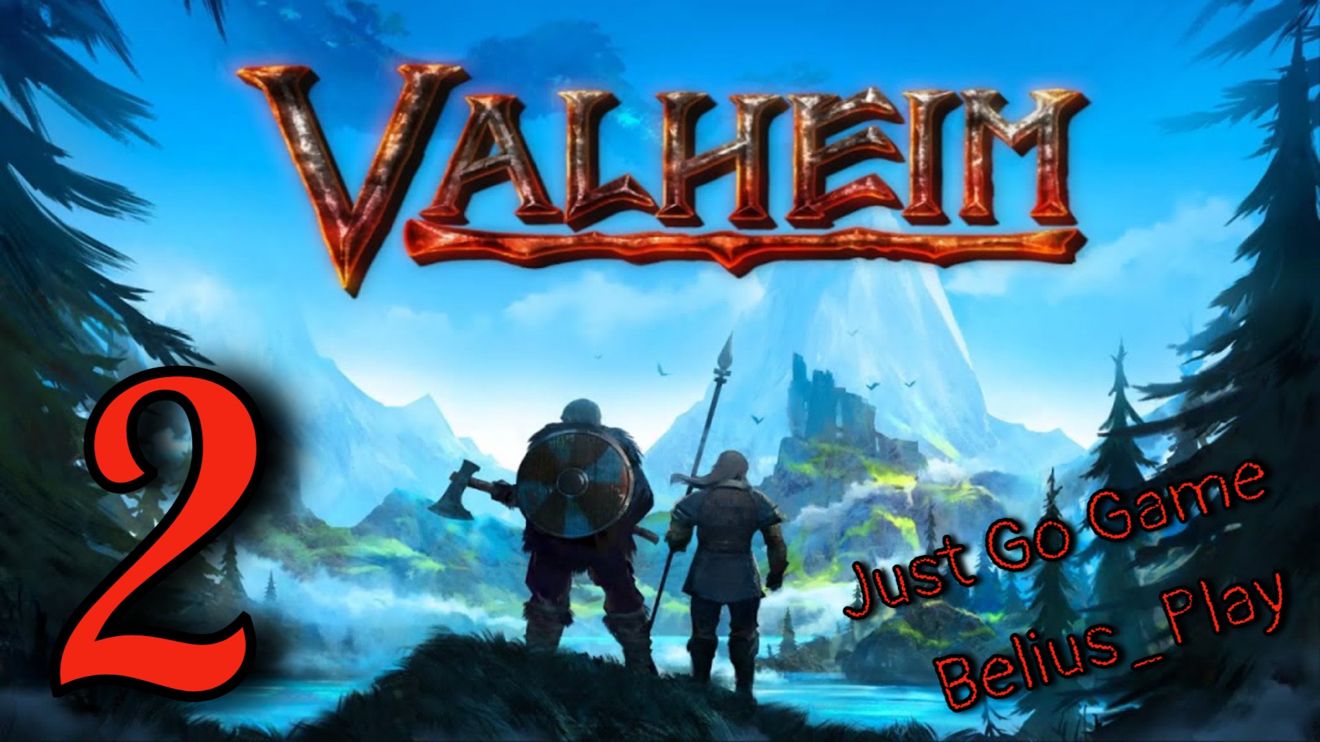 Valheim кооп с Just Go Game. Строим дом) #2 (Запись со стрима)