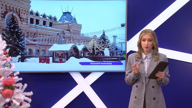 Новости "Волга 24" 23.12.2022 11:00
