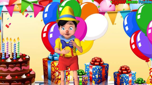 С Днём Рождения Тебя! Прикольное и Весёлое Поздравление!