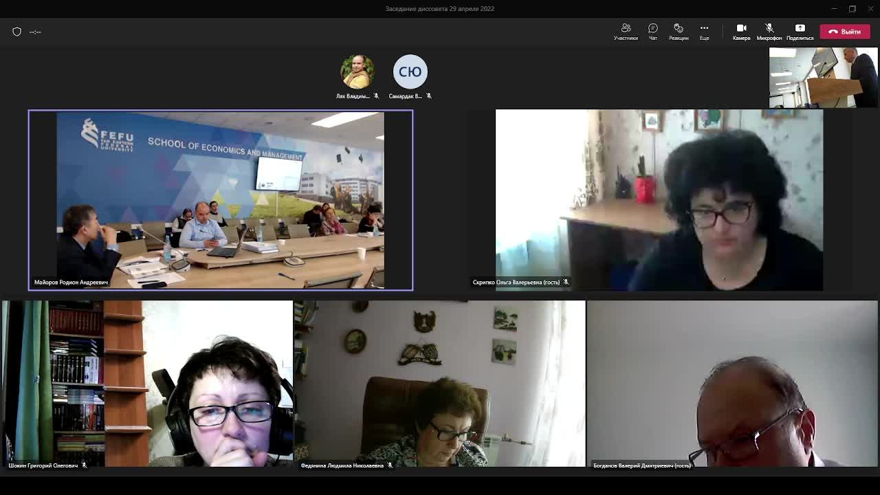 Диссовет 29.04