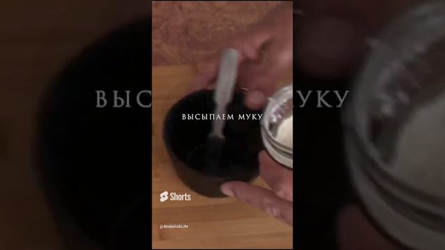 Супер уловистая, простая наживка для рыбалки из муки и чеснока.