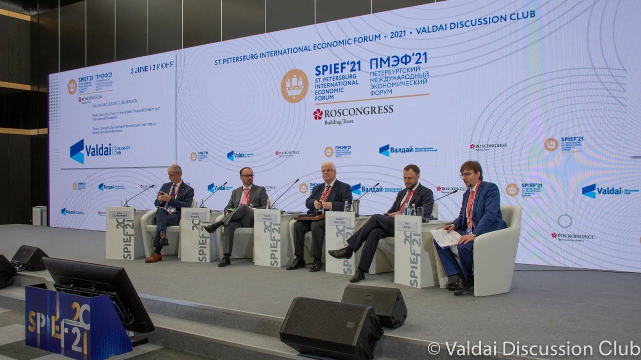 Риски санкций для мировой финансовой системы и международного бизнеса