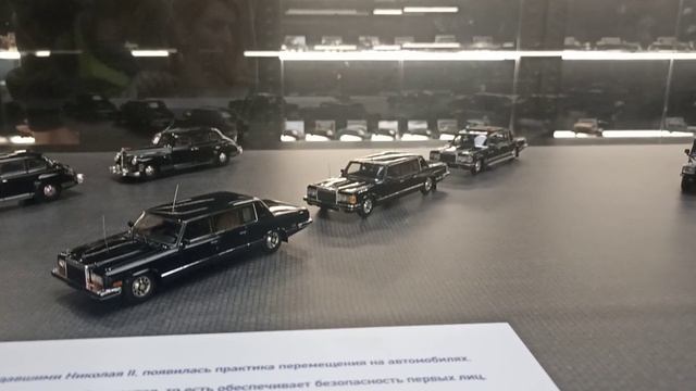 Советские и Российские автомобильные кортежи Первых Лиц Миниатюра 26