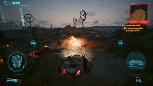 Прохождение игры Cyberpunk 2077 №69 - Сетевая магия+Укрощение Василиска+По следам прошлого