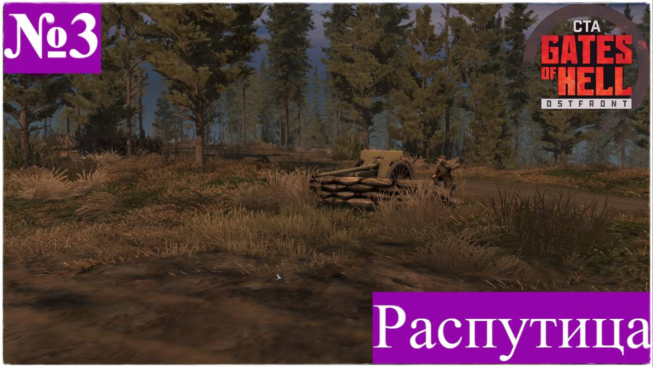 ▶︎ ၊၊||၊|။||||Call to Arms - Gates of Hell: Ostfront![Прохождение динамической компании за СССР][№3]