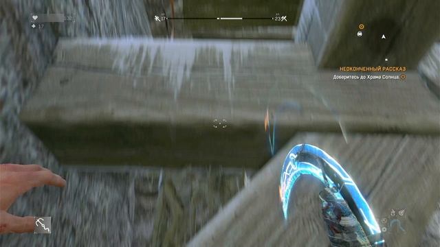 Прохождение Dying Light: The Following Часть 14# (PS4 PRO)