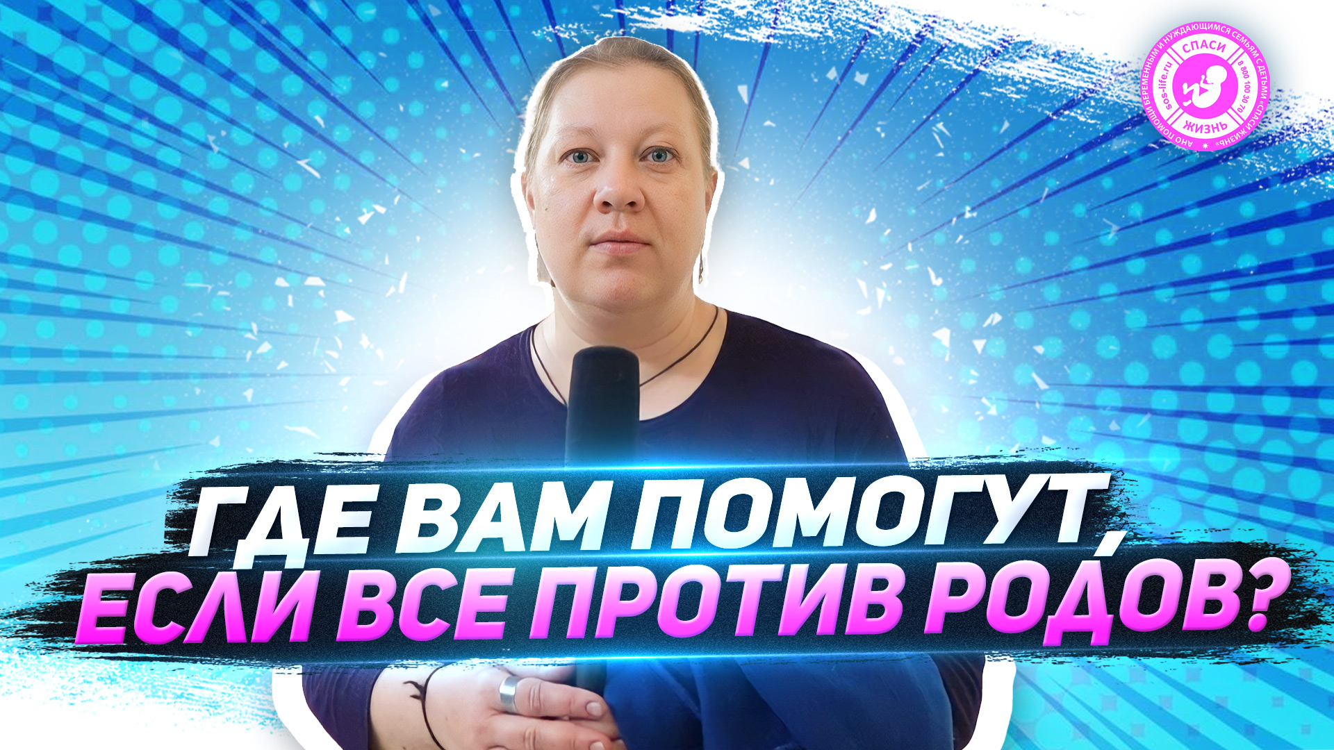 ● ГДЕ ВАМ ПОМОГУТ, ЕСЛИ ВСЕ ПРОТИВ РОДОВ? #ГИНЕКОЛОГИЯ
